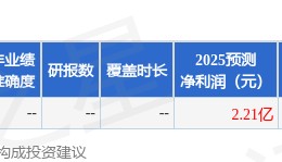 东兴证券：给予宁波高发增持评级