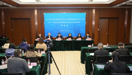 事关证券纠纷风险协同治理！广州中院与这些单位签署备忘录