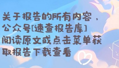 碳纤维行业深度系列报告1:无惧短期扰动,23年把握三条主线-德邦证券