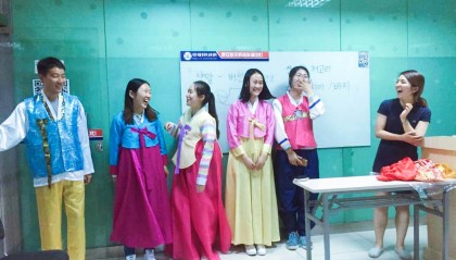 西安哪个韩语培训机构好