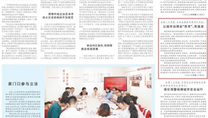 人民日报刊发潍坊市委书记刘运“代表之声”:让城市治理会“思考”、有温度