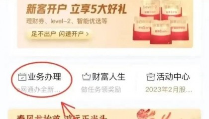 证券如何销户(西南证券如何销户)