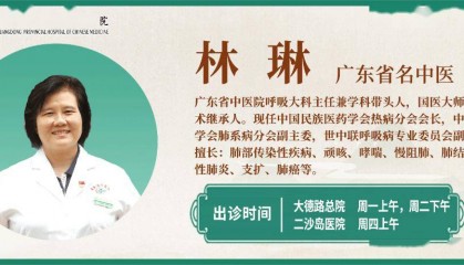 林琳诊室 | 三伏天=慢阻肺“黄金调养期”!推荐3款膳食,温养正气