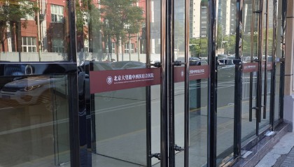 北京大望路中西医结合医院在地址、位置,来院路线