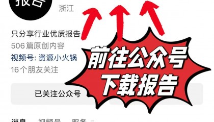 茶叶品牌塑造创新模式分析