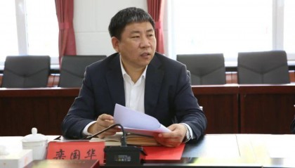 重回高校:白山副市长栾国华任吉林省经管干部学院党委副书记
