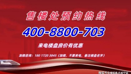 上海嘉定V格时代广场公寓!售楼处官方电话速询