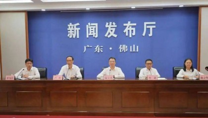 即将举行!佛山诚意满满!