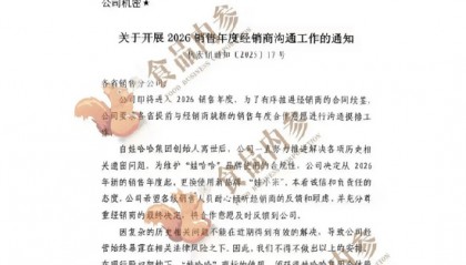 突发!宗馥莉启用新品牌“娃小宗”,娃哈哈离被抛弃又进一步