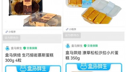 盒马鲜生洛阳首店还没开业,大张的反击战已经开打了