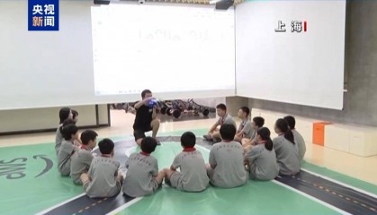 人工智能走进中小学 怎么教?怎么学?