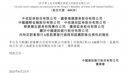 光大证券待遇(光大证券正式编制待遇)