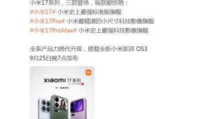 雷军突然发文!