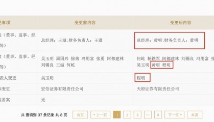 宏信证券官网(中信证券官网电话)