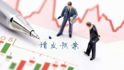 中泰证券拟定增募资不超过60亿元