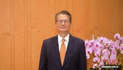 （机遇香港）陈茂波：香港致力打造更有活力固定收益及货币市场生态系统