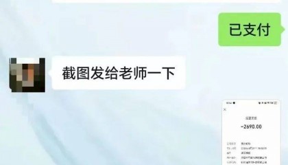 AI短视频培训套路:报名短视频运营课,却成垫资跨境电商,遭遇连环收费陷阱
