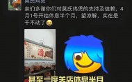 “我准备倒闭了！”广东爆火鸡煲店老板再发声：你们去隔壁吧，我这是冰冻鸡，别来了；儿子：家里有养鸡场，最多还能撑一到两个月