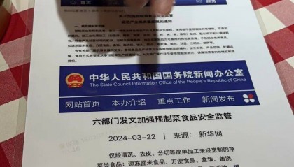 “很多顾客一来就问”,上海一西贝门店自制传单!罗永浩最新发文:万众期待