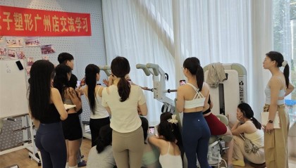 广州女子塑形培训哪个好点