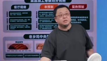 罗永浩点名赞扬老乡鸡“预制菜标注清楚”,老乡鸡客服:我们仅有2道全预制菜,所有菜品都可溯源