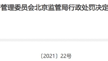 女明星内幕交易!曾多次不接听调查人员电话、多次更换所使用的手机号码、更换手机、出境躲避调查