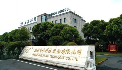 扬州女富豪斥资22.18亿元,纯现金买下东莞IPO失败企业,标的溢价超270%