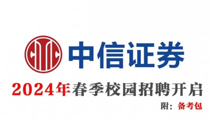 中信证券卓越成长(中信证券卓越成长900010分红)