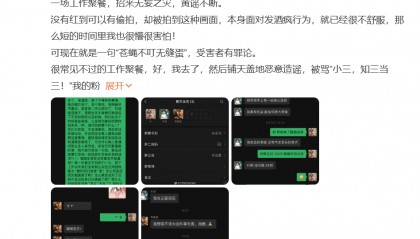 乃万否认与车澈恋爱,要求为其澄清 李嘉格直言:不该为这件事负责