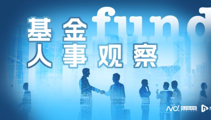 汇添富基金换帅!东方证券老将鲁伟铭出任董事长