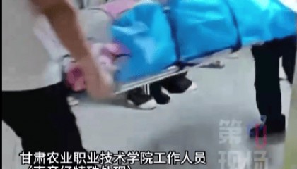 甘肃高校回应疑有女生校内分娩 官方证实母子平安,此前传言不实