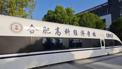 合肥哪个中专技校住宿环境特别好？——合肥高科经济技工学校