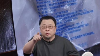 罗永浩展示西贝后厨冷冻鱼照片:保质期18个月,含7种食品添加剂