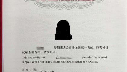 证券从业证好考吗(证券员工一个月挣多少)