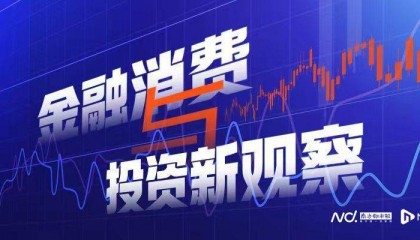虚假营销、无牌上岗！广州万隆证券涉多项违规被责令改正