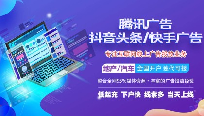 怎样通过全媒体广告投放,快速提升品牌流量曝光?