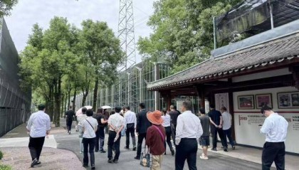 国信证券走进上市公司——寿仙谷