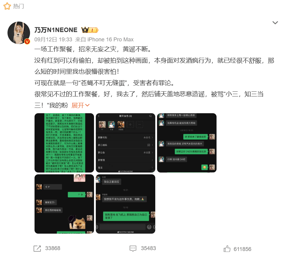 乃万否认与车澈恋爱,要求为其澄清 李嘉格直言:不该为这件事负责