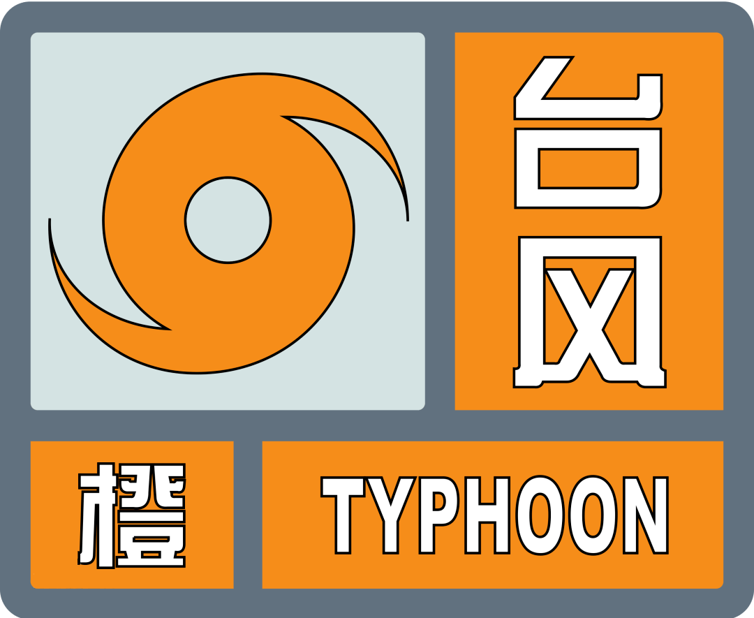 "桦加沙"强度接近地球上限?回应"停课停工停产"持续扩大!上海多区下雨,这天迎大转折