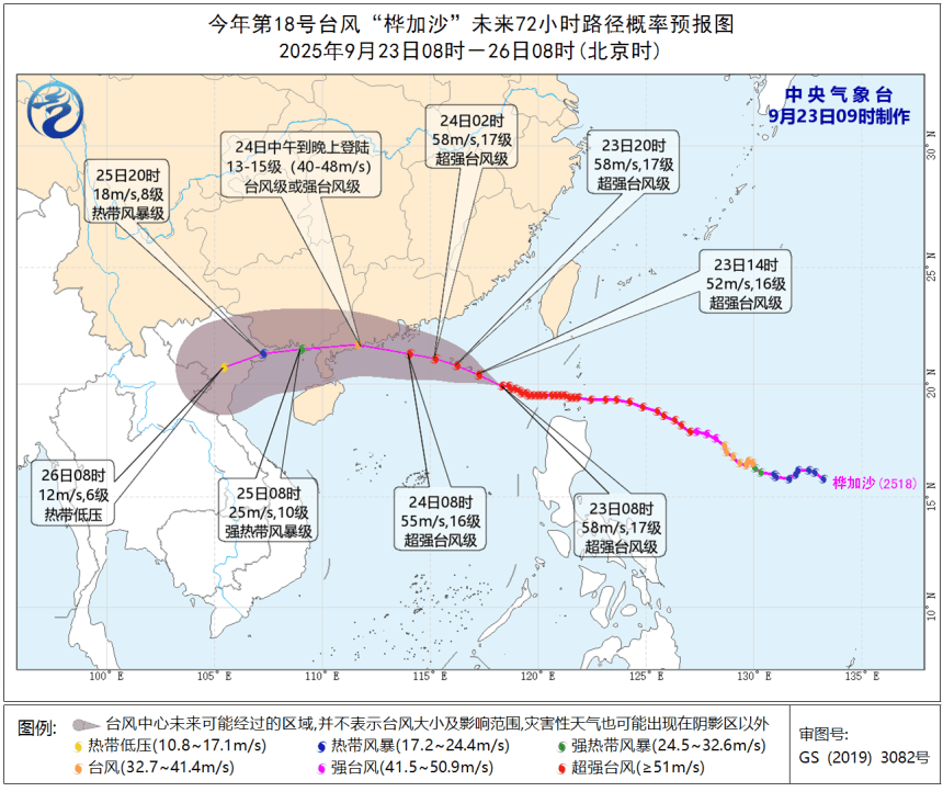 "桦加沙"强度接近地球上限?回应"停课停工停产"持续扩大!上海多区下雨,这天迎大转折