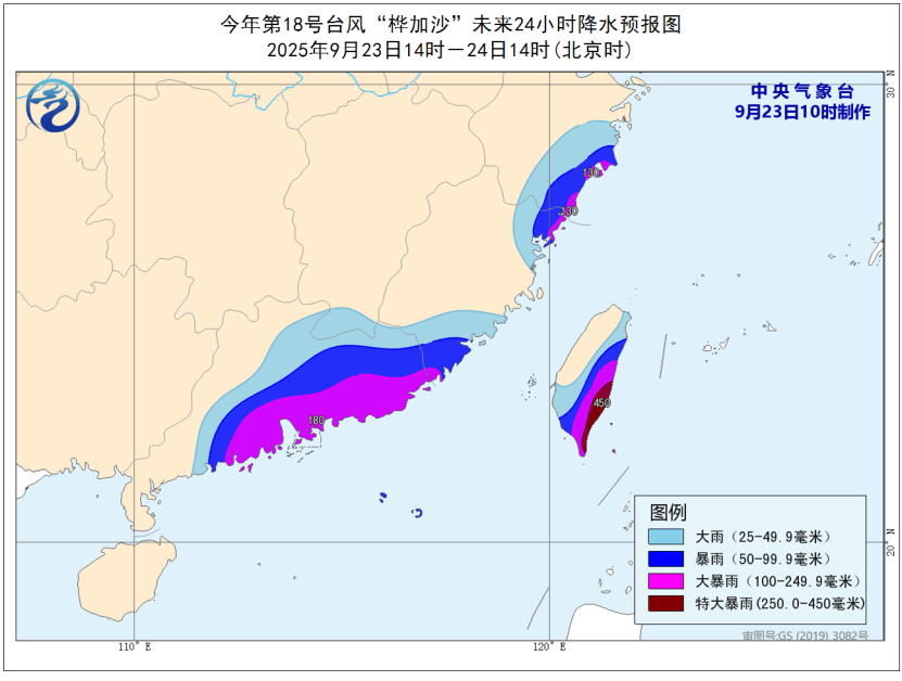 "桦加沙"强度接近地球上限?回应"停课停工停产"持续扩大!上海多区下雨,这天迎大转折