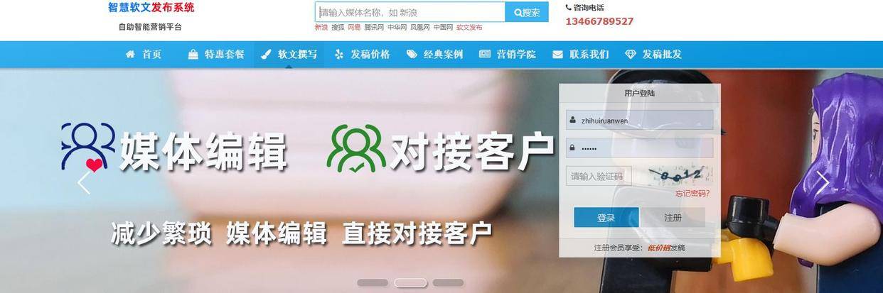 项目工程通过验收进展情况怎样联系媒体投稿报道宣传?