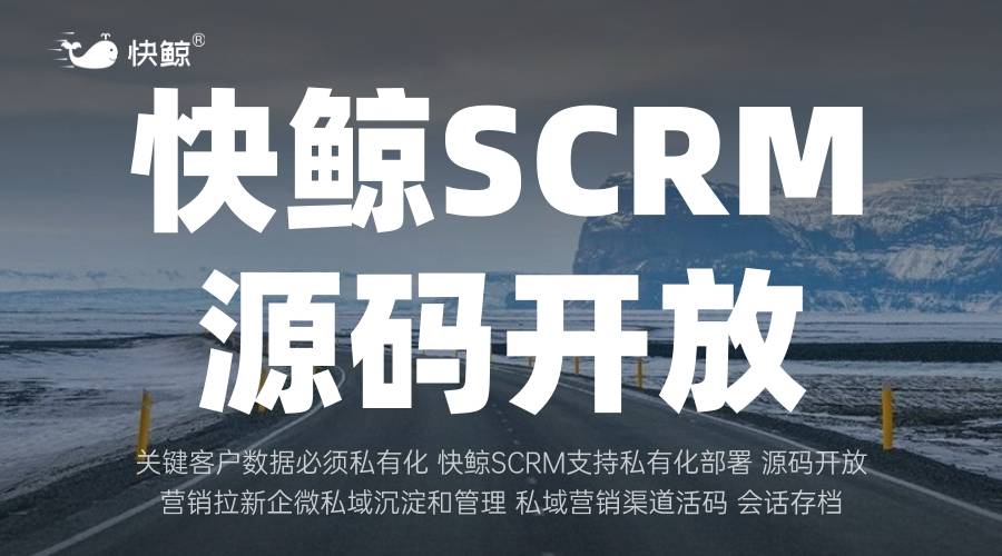 怎样通过优化私域管理提升品牌粘性及客户满意度?