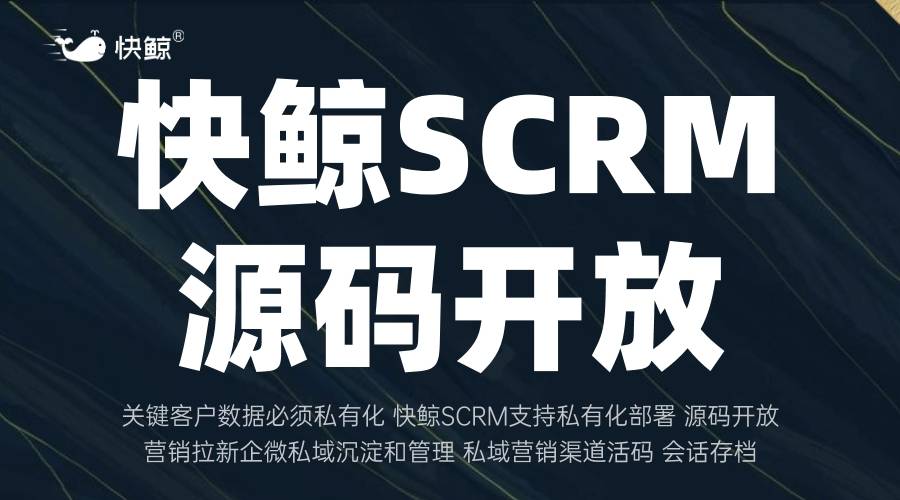 怎样通过优化私域管理提升品牌粘性及客户满意度?