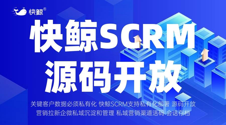 怎样通过优化私域管理提升品牌粘性及客户满意度?