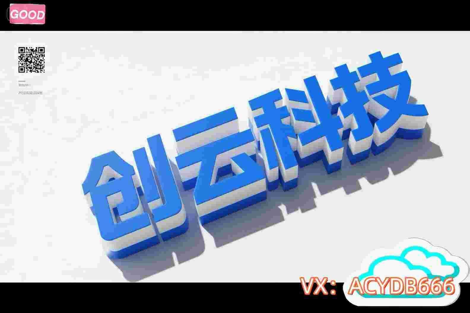 企业等保备案什么意思？怎样省事省力通过等级保护测评