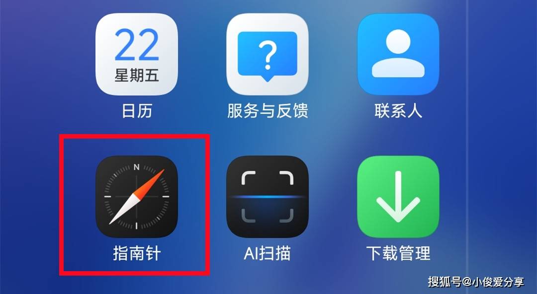 怎样通过手机查看经纬度和海拔高度?打开这个功能,一目了然