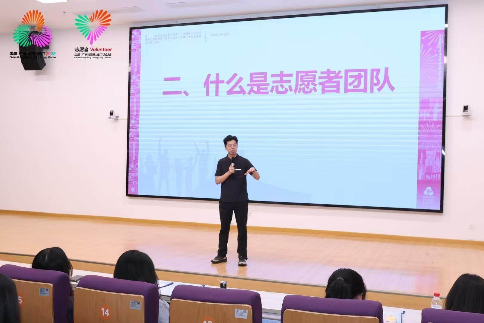 视频 | 十五运会志愿者怎么上团队课?培训讲师:让“小海豚”在互动中“破冰”
