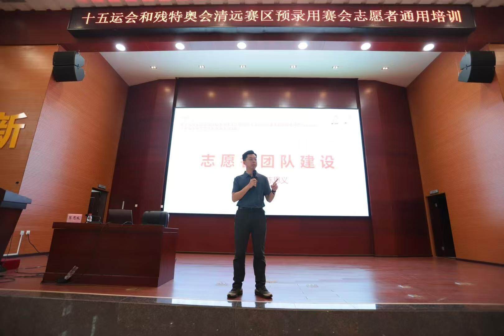 视频 | 十五运会志愿者怎么上团队课?培训讲师:让“小海豚”在互动中“破冰”