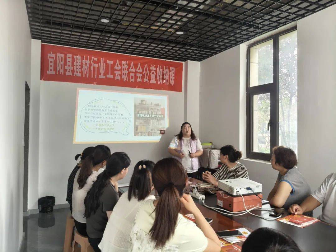 河洛工苑丨宜阳县建材行业工会联合会举办家庭收纳公益课;西工区总工会举办“劳模工匠助企行”活动;瀍河区总工会举办政务短视频培训活动